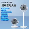 Ventilador de Escritorio USB Montado en Pared Verano Plegable Recargable Doble Uso Pequeño Ventilador Eléctrico Pequeño Recargable Silencioso Aparato de Dos Estaciones