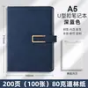 Cuaderno de cuero suave personalizable, se puede imprimir logo, grabar texto, cubierta y páginas interiores de agenda de negocios A5, hecho a medida a partir de imagen proporcionada