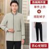 Propiedad habitación de hotel limpieza camarero ropa de trabajo manga larga femenina hospital limpieza ama de llaves tía Ropa de otoño e invierno