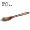 Cuchara de arroz de madera de nogal negro, cuchara de madera para el hogar, espátula de arroz de madera maciza, cuchara de sopa de madera, espátula de arroz de madera, cuchara para remover