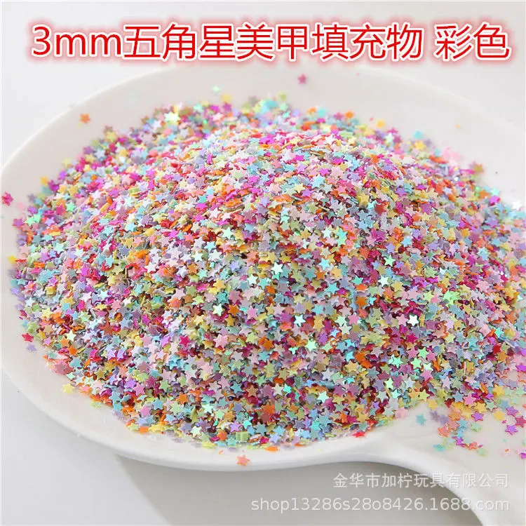 彩色