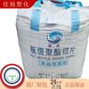 PET Hainan Yisheng YS-Y01 grado inyección moldeo soplado hueco embalaje de alimentos transparente dibujo botella de jugo material plástico