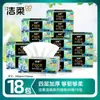 Pintura al Óleo Artística Jierou 4 capas 80 hojas 2 paquetes de papel tisú para uso doméstico, pañuelos faciales, papel higiénico, paquete económico