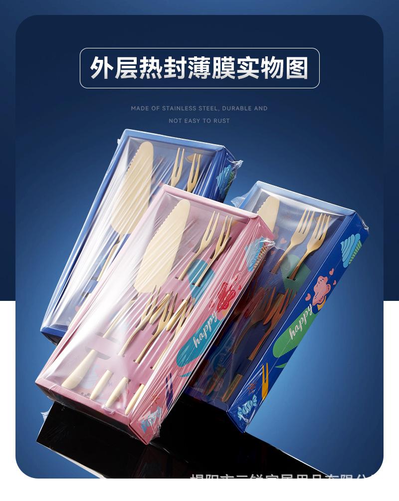 蛋糕刀叉勺套装_07.jpg