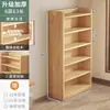 Estantería de Madera Maciza Estante de Almacenamiento de Pie Armario Integrado Inclinado a la Pared Armario de Almacenamiento Uso en Casa para Niños Estudiantes Estantería de Almacenamiento Multicapa