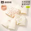 Ropa Interior para Niñas, Calzoncillos de Algodón Grado A para Niños, Algodón de Fibra Larga, para Niñas Pequeñas y Niños Mayores, que no aprietan en la parte inferior