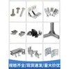 1515 Escuadra Ángulo Estándar Europeo 90 Grados Ángulo Recto Conector de Esquina Pieza de Esquina Accesorios para Perfil de Aluminio Pieza de Fijación para Marco de Hardware