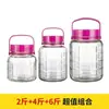 Frasco de Vidrio para Remojar Vino, Frasco Sellado Doméstico de Grado Alimenticio con Grifo, Frasco para Encurtidos, Botella de Vino Especial para Encurtir, Frasco de Vino Vacío