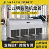 Radiador de doble uso refrigerado por agua y agua fría unidad fan coil expuesta aire acondicionado por agua radiador calentador soplador de pared fan coil vertical