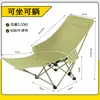 Cadeira Dobrável para Exterior, Cadeira Lua Elevada, Cadeira de Camping Ajustável, Poltrona Reclinável Portátil, Cadeira/Banqueta para Praia, Pesca, Piquenique