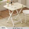 Mesa Pequeña Mesa Plegable Hogar Apartamento Pequeño Mesa de Comedor Sencilla Casa de Alquiler Exterior Puesto Portátil Comedor Mesa Cuadrada