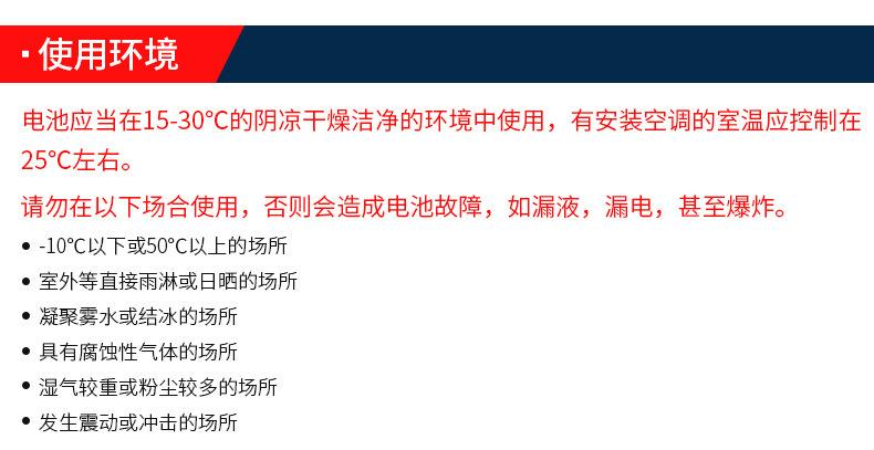 深圳市天龙王能源科技有限公司-内页_08