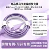 Cable de Datos Trenzado de Carga Rápida Macaron PD60W, TIPO-C, compatible con dispositivos Apple 18/17, Huawei y Xiaomi