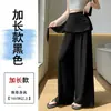 Foto real de saia de malha texturizada combinada com calça pantalona para mulheres, novo verão 2026, cintura alta, fluida, modeladora, calça casual versátil