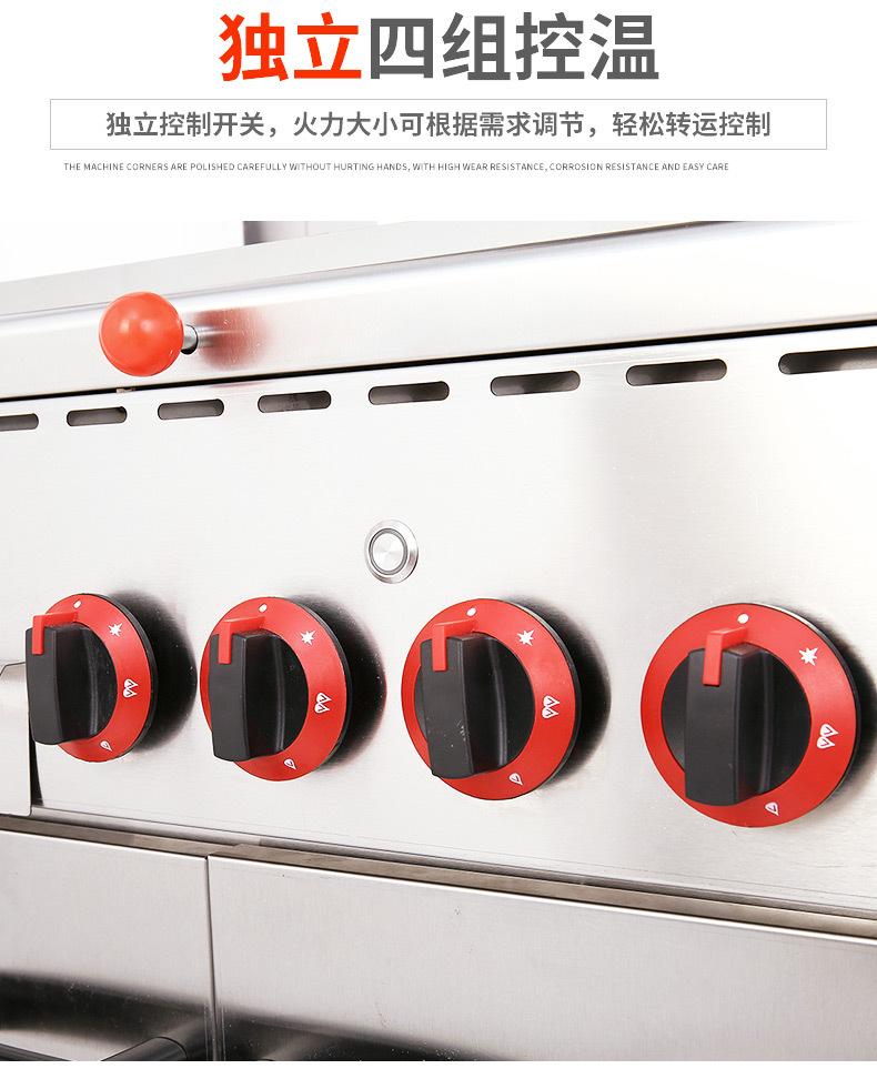 中东烧烤炉_07.jpg