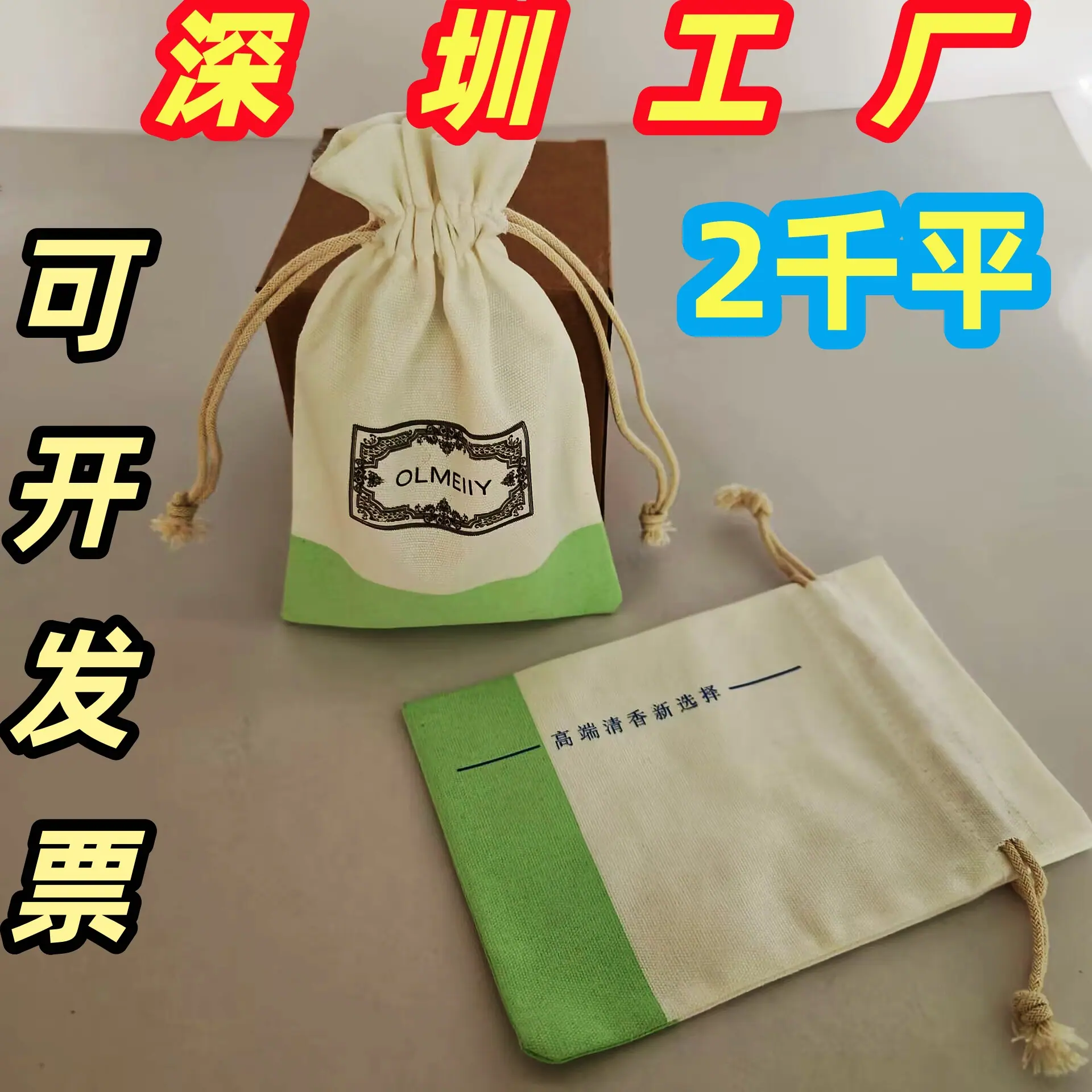 C6F635D396CDAF6A5056BA5FC6E226
