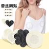 Sexy Adhesivo para Pezón con Forma de Flor de Encaje Ligero Transpirable Anticonvexo y Antideslizante Talla Ligera Invisible Sin Costuras Adhesivo para Pecho para Vestido de Novia