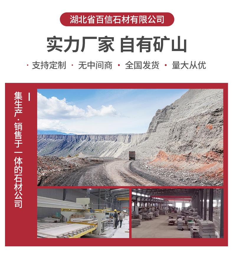 详情页_02