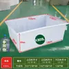 Tina Plástica Rectangular Poco Profunda Engrosada, Tanque de Peces, Cubeta para Peces, Caja de Rotación de Almacenamiento para Acuicultura, Caja de Acrílico