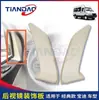 Panel Triángulo Interior Espejo Retrovisor Nanjing Iveco, Modelo Antiguo Baodi, Cubierta de Tornillo Panel Decorativo Espejo Retrovisor