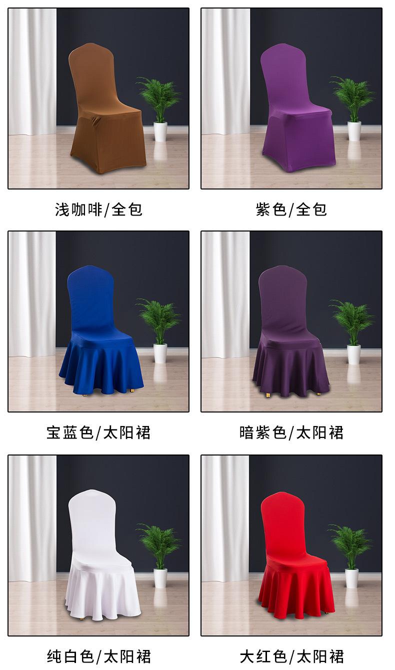 详情页_09
