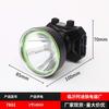 Linterna frontal recargable, resistente, luz potente, de largo alcance, para casco de minero, lámpara LED de búsqueda para exteriores, lámpara de iluminación