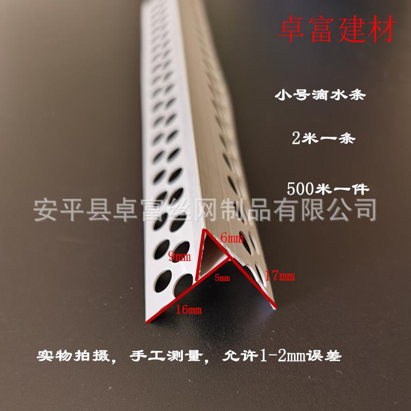 小条_副本