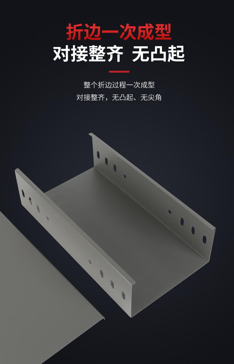 防火槽式桥架详情_05