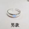 Estudiantes japoneses y coreanos anillo de pareja luminoso de epoxi de mente única anillo abierto simple para hombre y mujer regalo para novia