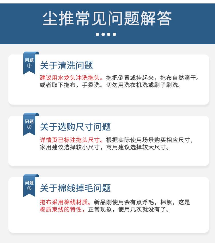 尘推常见问题.jpg
