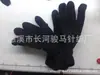 Guantes de Polar Guantes de Lana Guantes con Correa de Velcro en los Dedos Guantes de Invierno para Exteriores Resistentes al Frío Engrosados Guantes para Ciclismo
