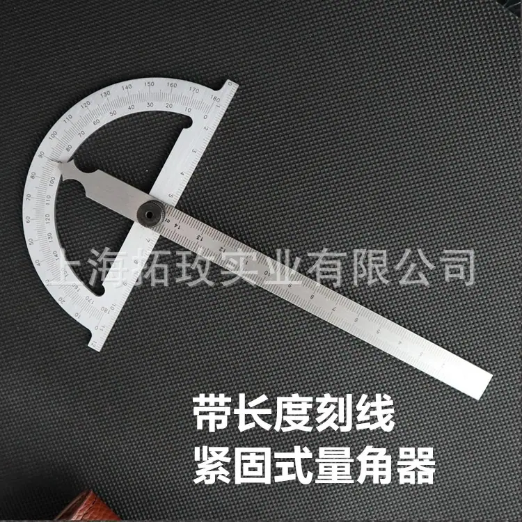 刻线量角器002