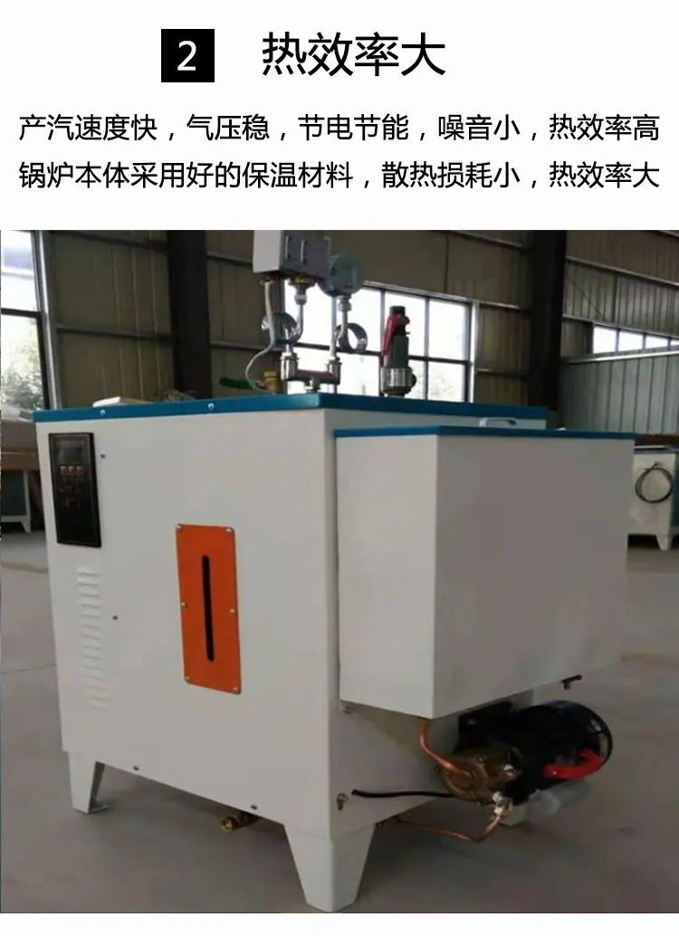 8蒸汽发生器--详情_08.jpg
