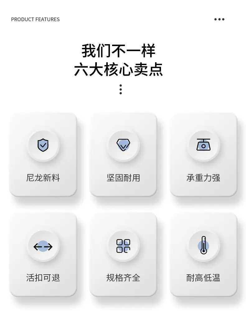 尼龙扎带_02