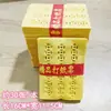 Papel moneda de alta calidad ecológico papel perforado de bajo humo papel de burbujas amarillo Festival Qingming Festival de Mitad de Año 15 de julio ofrendas
