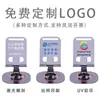 Soporte Metálico para Teléfono Móvil Personalizable con Grabado de Logo, Publicidad Corporativa de Empresas y Actividades de Promoción, Regalos Generales para Clientes