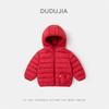 Dudu Home Chaqueta de plumón para niños 2025 Nuevo estilo Abrigo de invierno para niños Ropa exterior elegante para niñas Ropa para bebés y niños pequeños