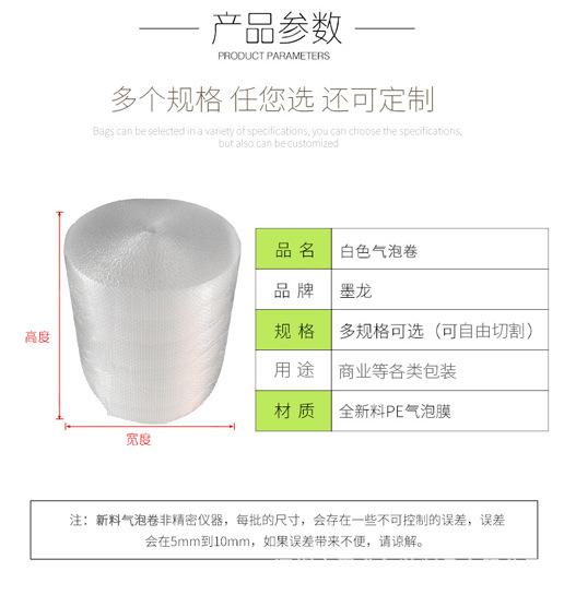 气泡1_02.jpg