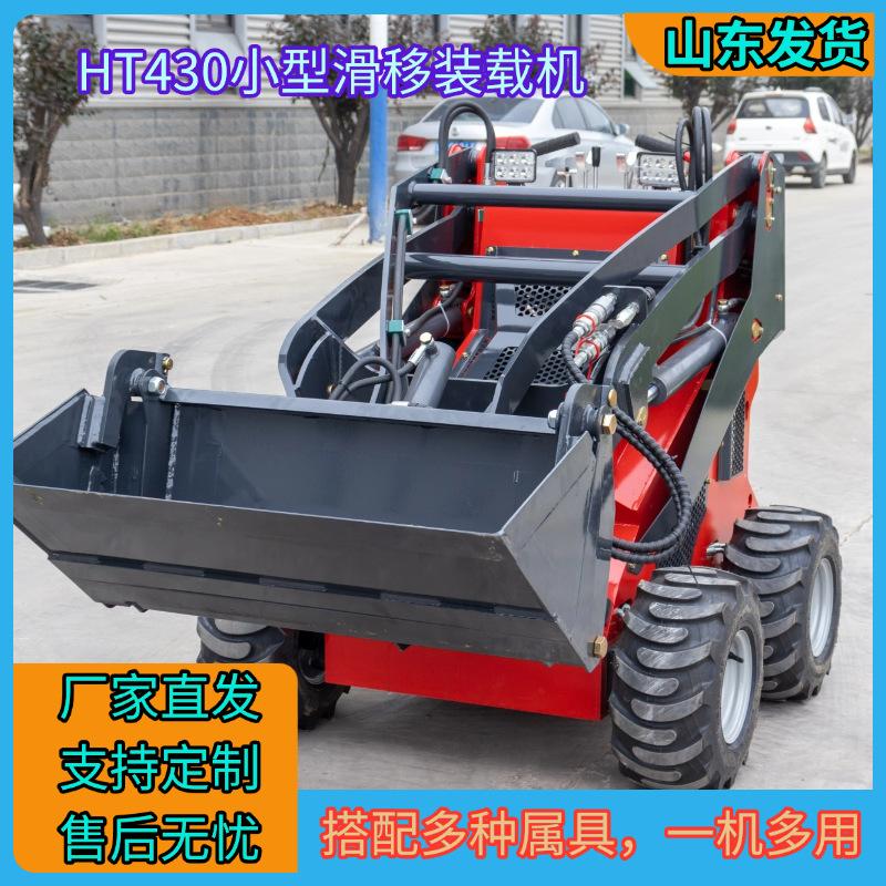 HT430小型滑移装载机10.png