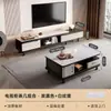 Móvel de TV para sala de estar, novo modelo 2026, armário de armazenamento minimalista moderno, combinação integrada de mesa de centro e móvel de TV