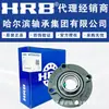 Hrb Harbin Bearing Ucfc 205 206 207 208 209 Ferro Fundido Máquinas Agrícolas Alta Velocidade