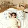 Al por mayor Envío directo Almohada Protectora para la Columna Vertebral Infantil con Protección Zoneada para el Cuello para Bebés de 1-3-6 Años Transpirable Absorbente de Sudor Almohada para Bebé