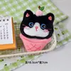 Colgante de Peluche Original de Cono de Helado de Dibujos Animados Muñeca Linda con Forma de Animal de Helado Encanto para Mochila de Estudiante