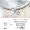 Celebridade da Internet Joias para Arte de Unhas Transparente Ponta de Diamante Grande Super Brilho Coração Torto Machado Gota de Água Quadrado Gordo Borboleta Acessórios para Unhas Diamante Branco