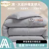 Colcha de Fibra de Soja Li Guanqi Auténtica Clase A Estilo Cuatro Estaciones Colcha de Primavera/Otoño Colcha de Soja Engrosada Colcha de Invierno~