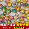 Bolsa da sorte com esmalte colorido, acessórios de cornucópia, decoração da sorte, presente de inauguração, enfeites de bolsa da sorte de cristal