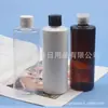 Botella transparente marrón y blanca con tapa abatible de 300 ml, botella con tapa de mariposa, botella para limpiador facial, botella para líquido lavavajillas, botella para acondicionador
