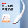 Cable de datos Type-C de carga rápida ultrarrápida de 6 A para Huawei P20 Pro, cargador de teléfono móvil Apple