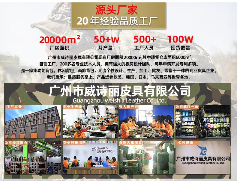 威诗丽2.jpg