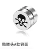 Pendientes de Clip Estilo Coreano y Japonés Hip-Hop Moda Tendencia Punk Acero de Titanio con Patrón Aceite Gotas Magnético para Hombres Sin Perforación Simples Pegatinas de Oreja de Elfo